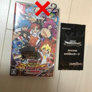 遊戯王ラッシュデュエル 最強バトルロイヤル!! Switch 2個