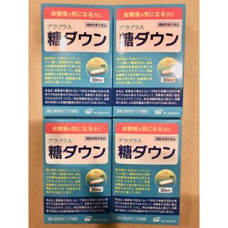 アラ(ALA)の４箱 SBIアラプロモ アラプラス糖ダウン 30日分 30カプセル 血糖値(その他)