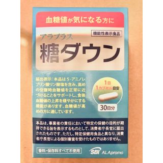 アラ(ALA)のSBIアラプロモ アラプラス糖ダウン 30日分 30カプセル 血糖値(その他)