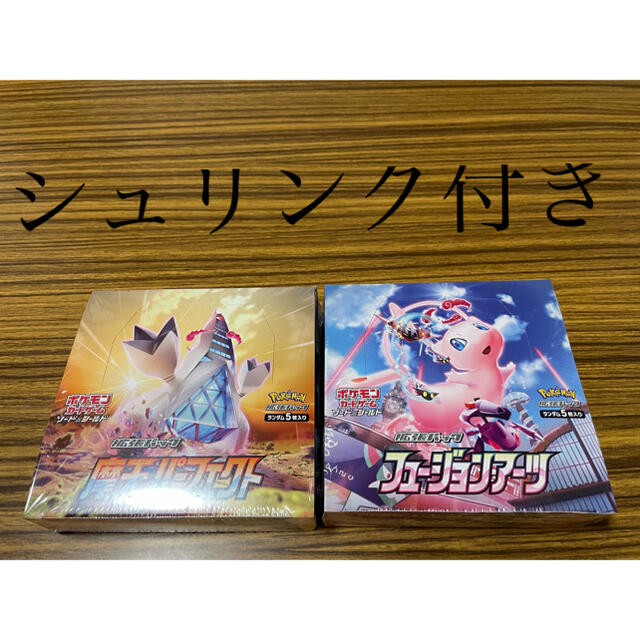 ポケモンカード　フュージョンアーツ　摩天パーフェクト　未開封　box セット