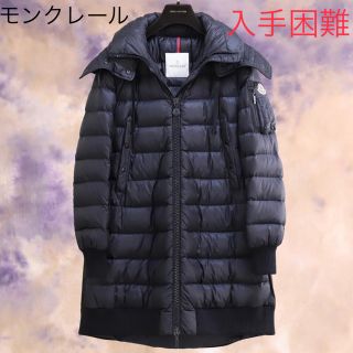 モンクレール(MONCLER)の美品 MONCLER モンクレール モデル滝沢さん 完売品 ロングダウンコート(ダウンコート)