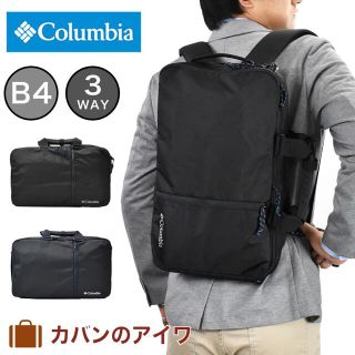 コロンビア(Columbia)の正規品 コロンビア ビジネスバッグ Columbia リュック PU 8364 (バッグパック/リュック)