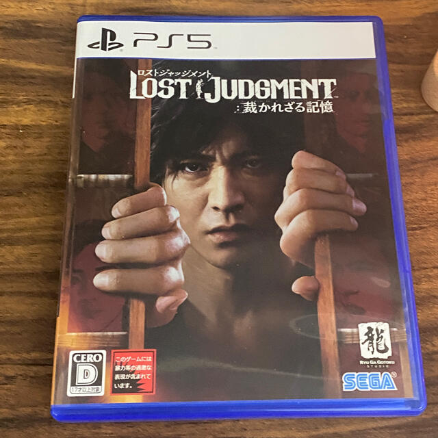 LOST JUDGMENT：裁かれざる記憶 PS5エンタメホビー