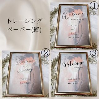 【限定1名様】結婚式ウェルカムスペースまとめ売りセット の通販