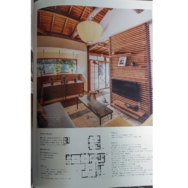 LiVES　住まい・暮らしの最新スタイル  エンタメ/ホビーの雑誌(生活/健康)の商品写真