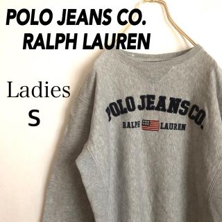 ポロラルフローレン(POLO RALPH LAUREN)のPOLO JEANS CO.RALPH LAUREN切り文字グレースウェット古着(トレーナー/スウェット)