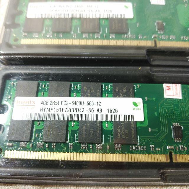 新品 Hynix DDR2-800MHz 16GB(4GB×4) 送料無料 スマホ/家電/カメラのPC/タブレット(PCパーツ)の商品写真