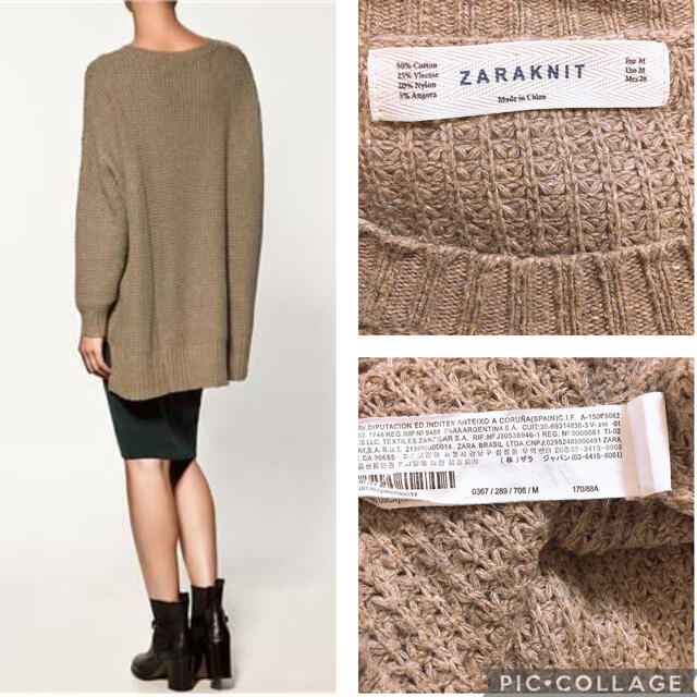 ZARA(ザラ)のZARA(ザラ) スクエアセーター ベージュ レディースのトップス(ニット/セーター)の商品写真