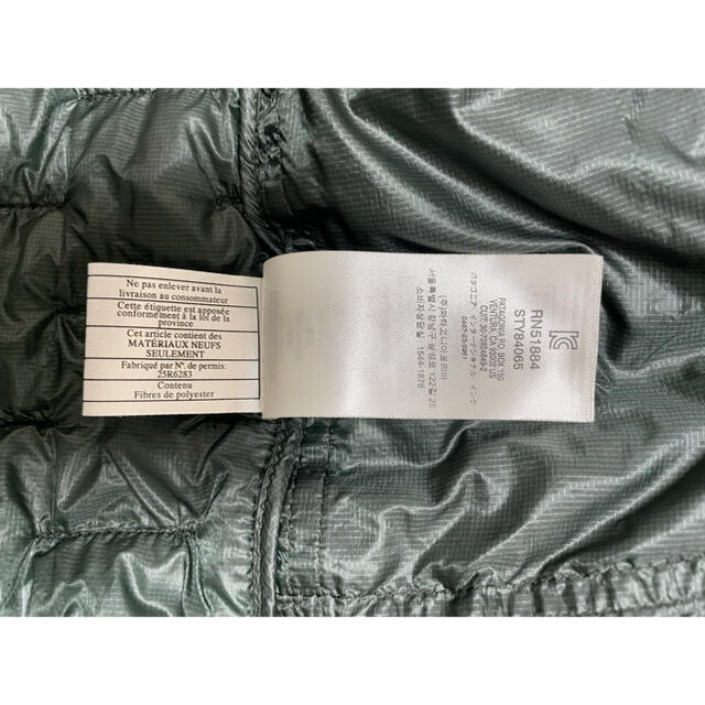 patagonia(パタゴニア)のPatagonia パタゴニア / メンズ・マイクロ・パフ・ジャケット  メンズのジャケット/アウター(ダウンジャケット)の商品写真