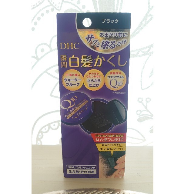 DHC(ディーエイチシー)の新品未使用【DHC】Q10クイック白髪かくし(4.5g）ブラック コスメ/美容のヘアケア/スタイリング(白髪染め)の商品写真