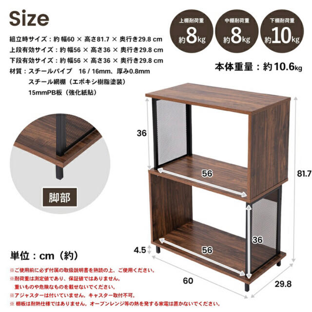 家具　棚　収納ボックス　収納棚　食器棚　本棚　キャビネット　タンス　新品 7