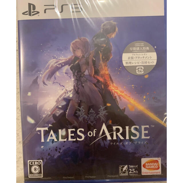 ps5 TALES OF ARISE テイルズ　オブ　アライズ　未開封