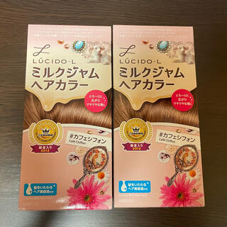 ☆新品☆LUCIDO-L ミルクジャムヘアカラー(カラーリング剤)