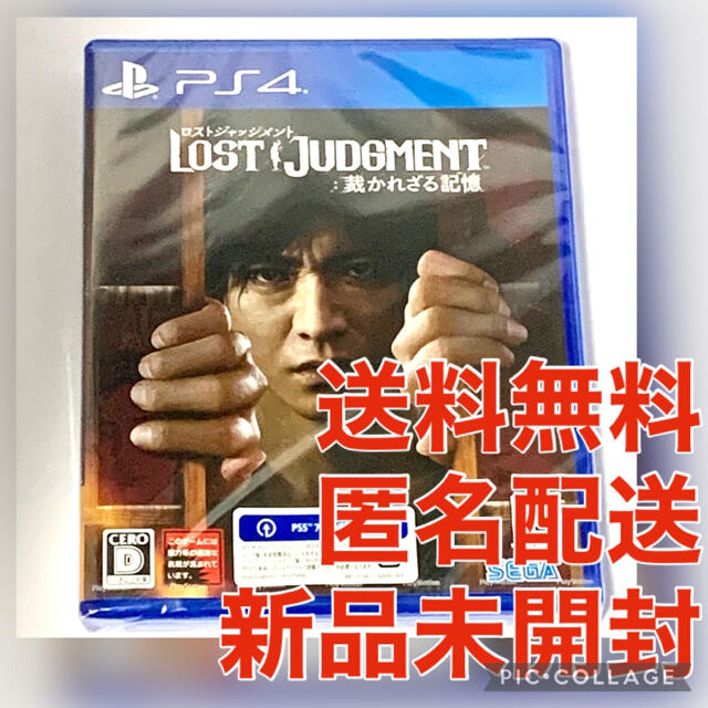 新品未開封 ロストジャッジメント:裁かれざる記憶 - PS4