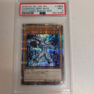 ユウギオウ(遊戯王)の遊戯王カード　E・HERO ネオス　psa9(シングルカード)