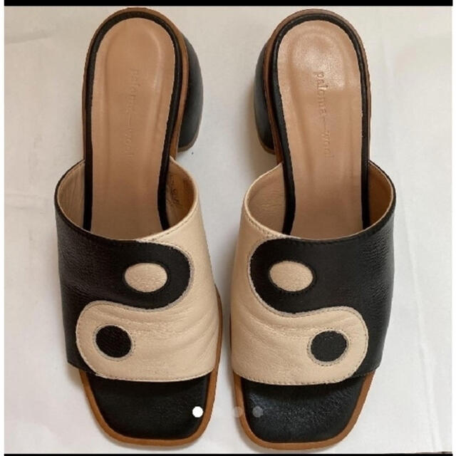paloma wool yingyang 38 | wholesomenutcompany.com