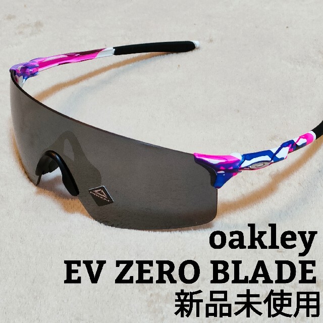 Oakley(オークリー)のEVZERO BLADES KOKORO イーブイゼロブレード ココロ スポーツ/アウトドアの自転車(ウエア)の商品写真