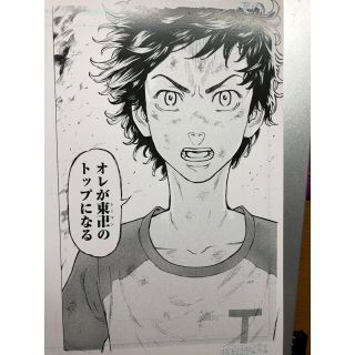 東リべ ポスターカード 複製原画3枚 セット(キャラクターグッズ)