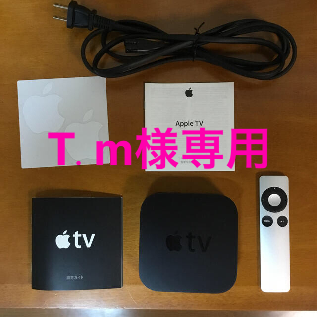 Apple(アップル)のApple TV 第２世代 MC572J/A A1378 スマホ/家電/カメラのテレビ/映像機器(テレビ)の商品写真