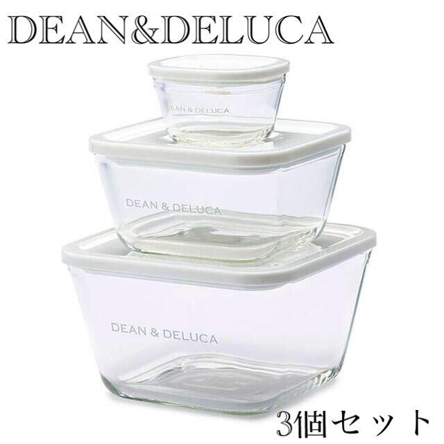 DEAN & DELUCA(ディーンアンドデルーカ)の新品☆ディーン＆デルーカ ガラス密閉コンテナ S/M/L 3個セット インテリア/住まい/日用品のキッチン/食器(容器)の商品写真