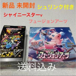 シュリンク付き フュージョンアーツ シャイニースター V ポケカ ポケモンカード