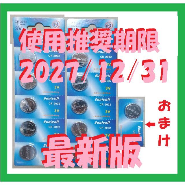 新入庫 CR2032 11個 リチウムボタン電池 C010 アルカリボタン電池の通販 by OJISAN_DES's shop｜ラクマ