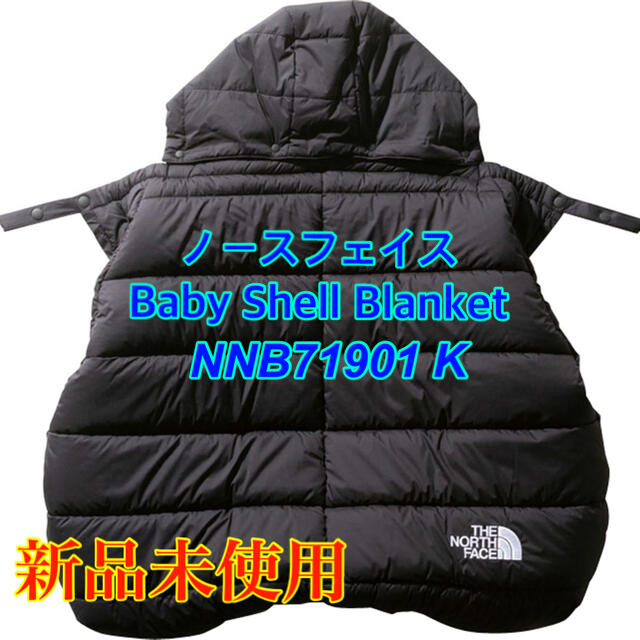 ノースフェイス　Baby Shell Blanket NNB71901 K