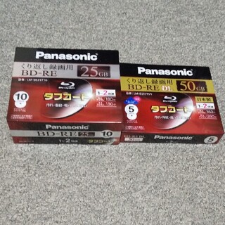 パナソニック(Panasonic)のPanasonic ブルーレイディスク 25GB 50GB セット(その他)