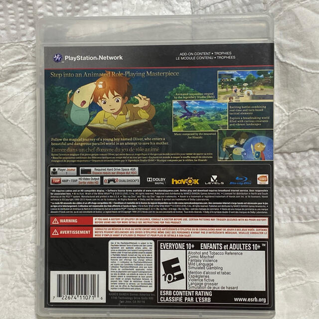 PlayStation3(プレイステーション3)の二ノ国　美品　ゲーム　PS3ソフト　英語版 エンタメ/ホビーのゲームソフト/ゲーム機本体(家庭用ゲームソフト)の商品写真