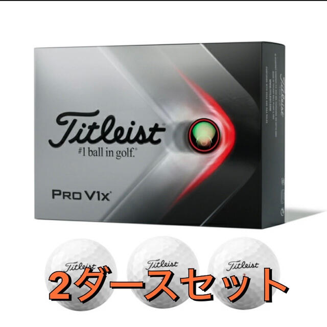 オンラインストア公式 タイトリスト PRO V1 国内正規新品未使用4ダースセット お買い得 スポーツ・レジャー 