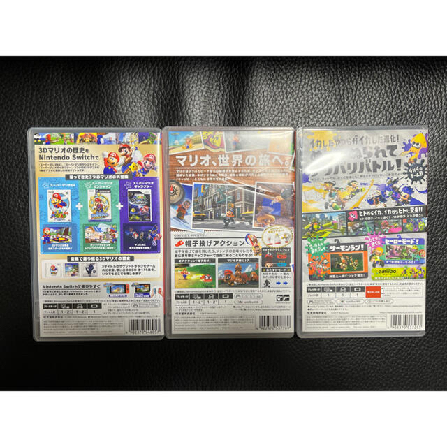 スーパーマリオ オデッセイ 3Dコレクション スプラトゥーン2