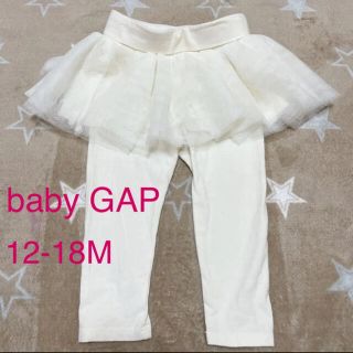 ベビーギャップ(babyGAP)のyuuさま(パンツ/スパッツ)