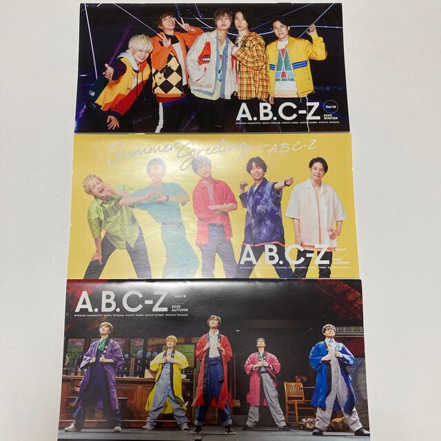 A.B.C-Z(エービーシーズィー)のA.B.C-Z ファンクラブ 会報 Vol.12、14〜22 エンタメ/ホビーのタレントグッズ(アイドルグッズ)の商品写真