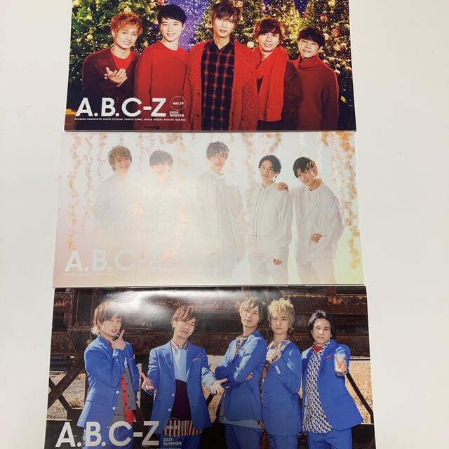 A.B.C-Z(エービーシーズィー)のA.B.C-Z ファンクラブ 会報 Vol.12、14〜22 エンタメ/ホビーのタレントグッズ(アイドルグッズ)の商品写真