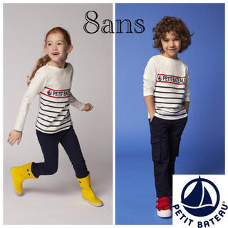 プチバトー(PETIT BATEAU)の【新品】プチバトー 8ans プリント長袖Tシャツ ロゴ(Tシャツ/カットソー)