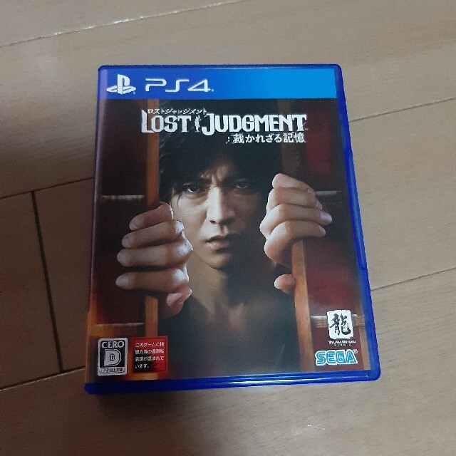 ロストジャッジメント　PS4