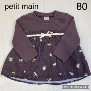 プティマイン(petit main)のプティマイン トップス　チュニック　80cm フレアドッキングTシャツ(シャツ/カットソー)