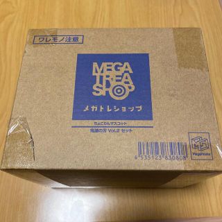 メガハウス(MegaHouse)の鬼滅の刃　ちょこりんマスコット Vol.2セット(キャラクターグッズ)