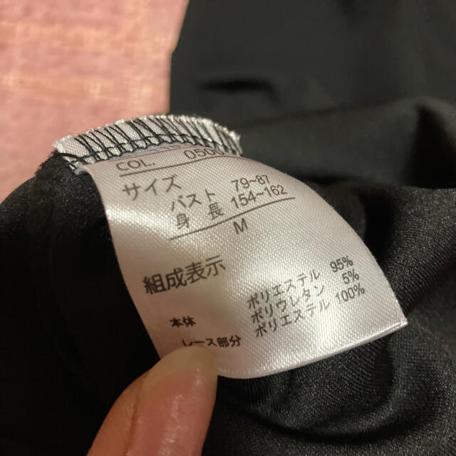 梨地ポンチ袖割れレーストップス レディースのトップス(カットソー(長袖/七分))の商品写真
