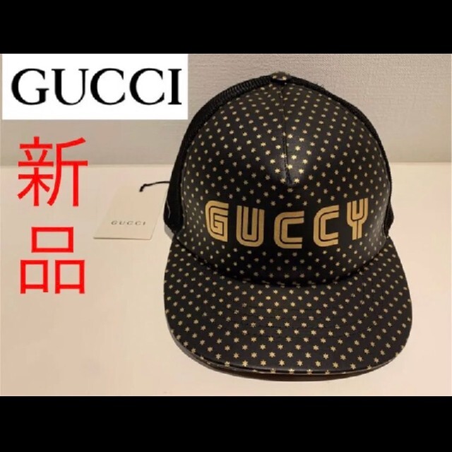 ファッション通販】 GUCCIロゴキャップ econet.bi