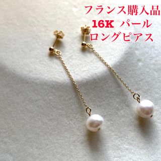 ロング　パール　ピアス　16K (ピアス)