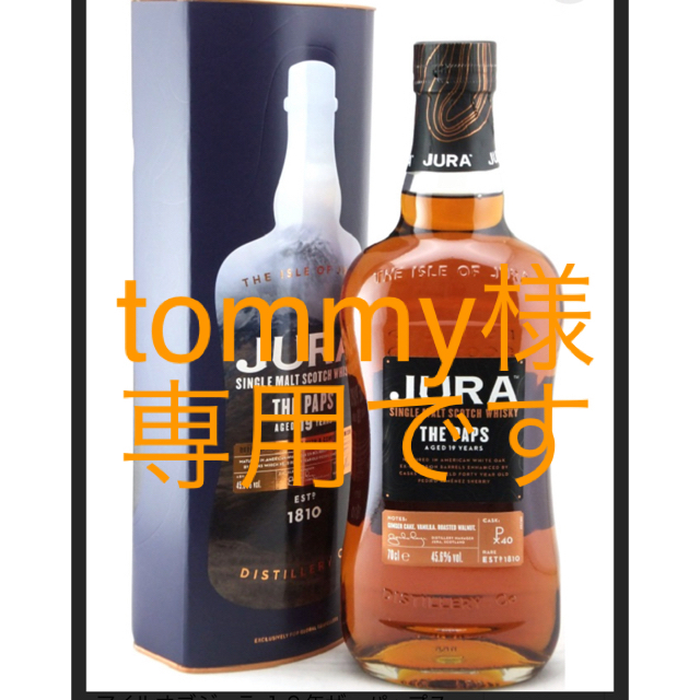 白州18年 送料込 白州18年 送料込