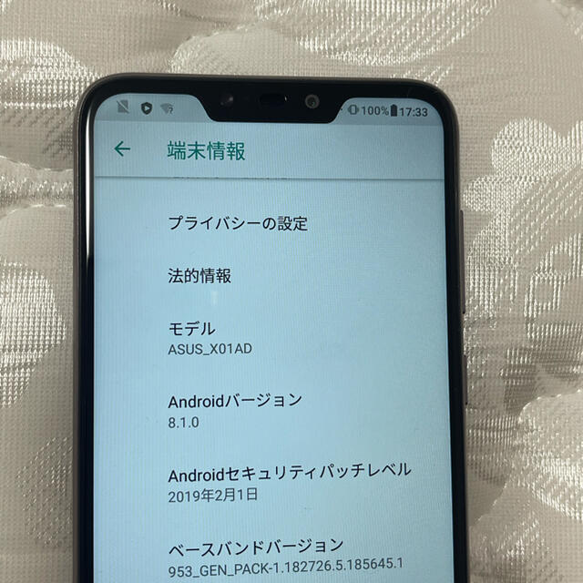 ★ZenFone Max M2 ZB633KL SIMフリー★ 6