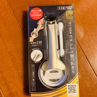 【日本製】ルーペ付きステンレス製つめきり　新品　未使用(爪切り)