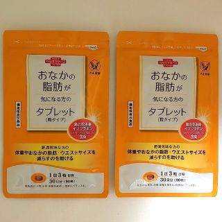 タイショウセイヤク(大正製薬)の大正製薬　おなかの脂肪が気になる方のタブレット（粒タイプ）　90粒入x2袋(ダイエット食品)