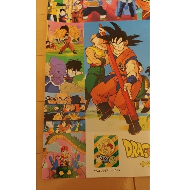 ドラゴンボール 激レアポスター① 当時物 入手困難 非売品 www