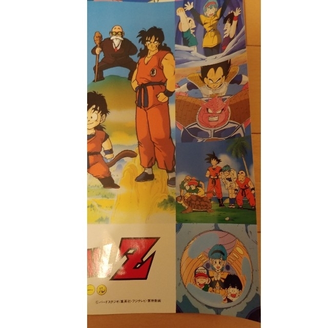 ドラゴンボール 激レアポスター① 当時物 入手困難 非売品 www ...