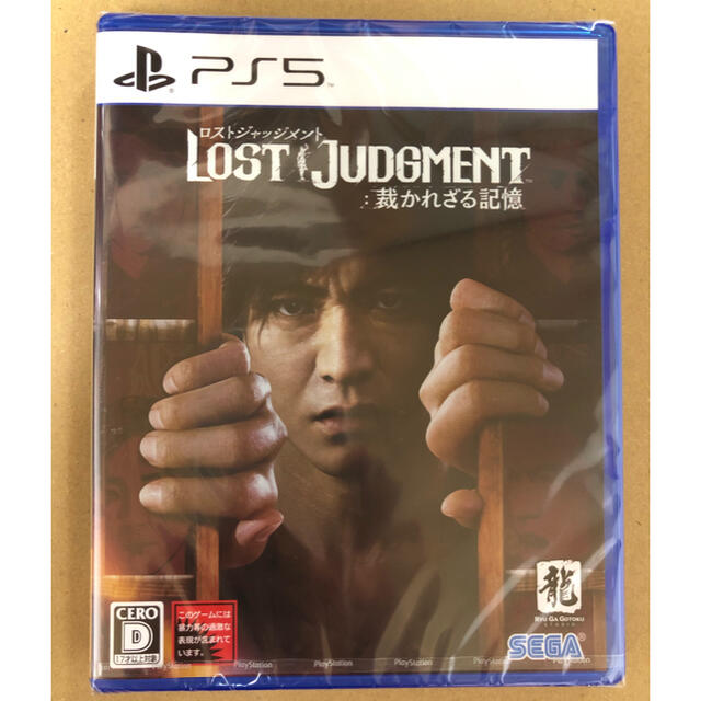 [新品:未開封]PS5 LOST JUDGMENT:裁かれざる記憶エンタメ/ホビー