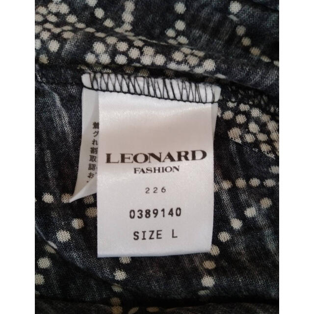 LEONARD(レオナール)の【LEONARD】ジャケット トップス  2点セット レディースのジャケット/アウター(テーラードジャケット)の商品写真