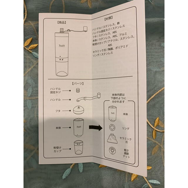 TULLY'S COFFEE(タリーズコーヒー)の【新品2点セット】タリーズコーヒー  コーヒーミル　タンブラー インテリア/住まい/日用品のキッチン/食器(タンブラー)の商品写真